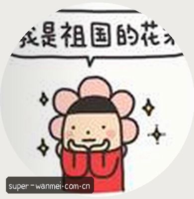 周鹏